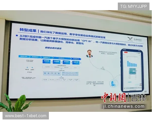 智能匹配系统在本阶段显著缩短了品牌方与赛事方的沟通周期