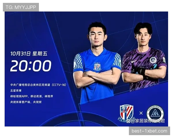 上海申花五轮不败实现逆袭 从负10分到正1分展韧性